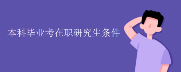 ���Ʊ�ҵ����ְ�о�������