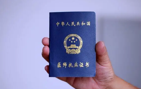 ִҵҽʦ����֢֮״��������֪ʶ�����