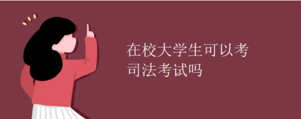 ��У��ѧ�����Կ�˾��������