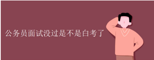 ����Ա����û���ǲ��ǰ׿���