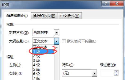 �칫����ѧϰWordƪ֮���ĵ�Ŀ¼�Զ�����