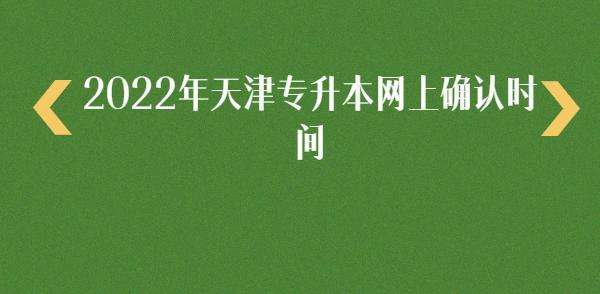 ���2022ר������������ȷ��ʱ��