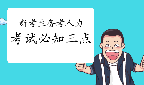 �¿�������������Դ����ʦ���Ա�֪����