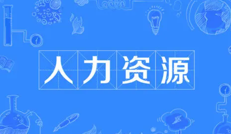 ��ǰ��������ι滮������Դ����ʦ�����ƻ�