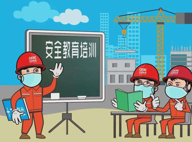 2022年中级安全工程师报考学历专业要求有哪些