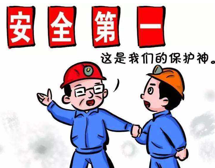 中级安全工程师证报考学历要求最低是什么