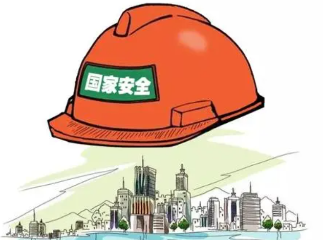 报考中级安全工程师证有哪些要求