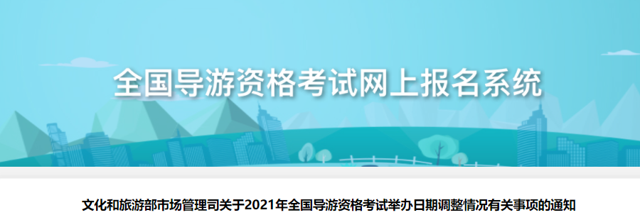 2021����֤���ڿ���ʱ��ȷ����