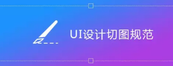 UI���ѧϰ�������ͼ��ԭ������Щ��