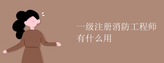 ע����������ʦ�ı�����������;����Щ��