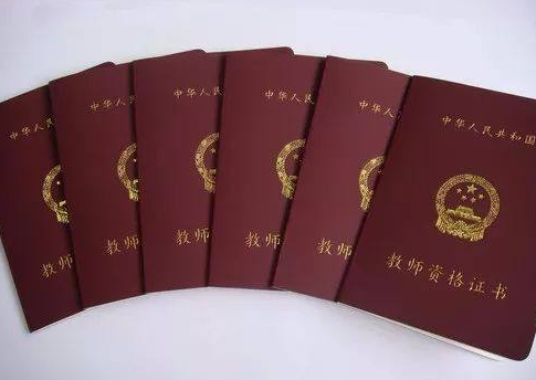 ��ʦ�ʸ�֤���Գɼ���ô��ѯ