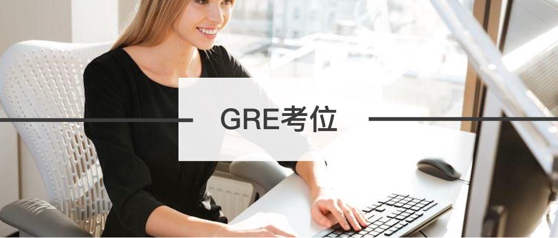 ����GRE������ѵ��