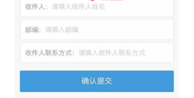 5��APP������ʽ