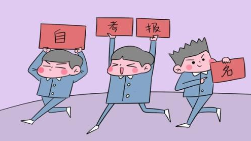 2022��ɽ��ʡ��ѧ���Ա���������֪ͨ