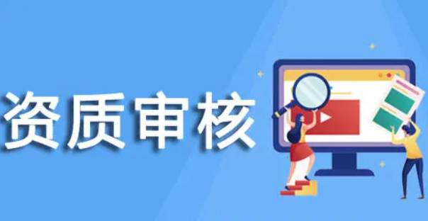 ��������ʦ����Ҫ�ʸ������