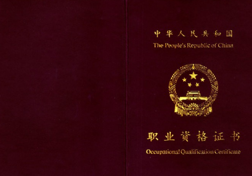 初级会计师考试的题型分值介绍