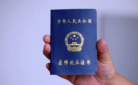 ִҵҽʦ���Զ���Щʲô��