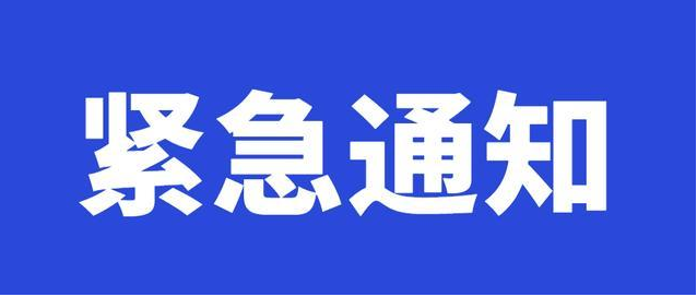 �ຣʡ�о�������ʱ��