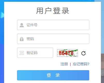 青海成人高考录取时间 青海成人高考录取时间