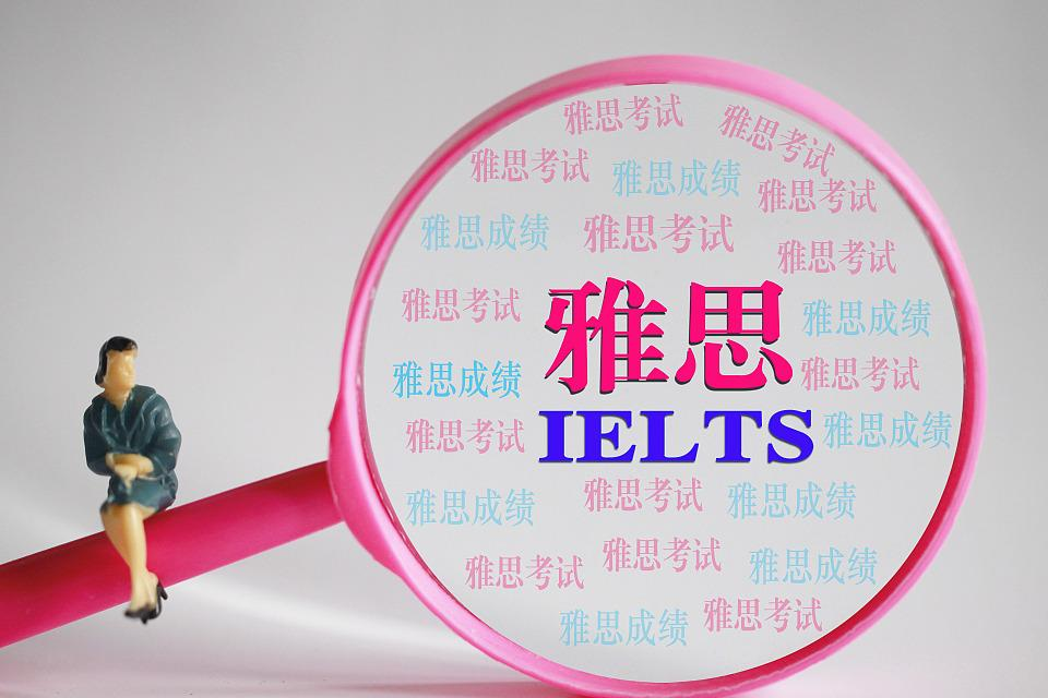 雅思有哪些不建议报考的月份 雅思有哪些不建议报考的月份