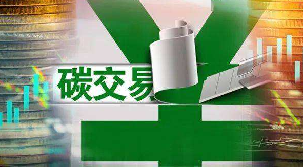碳排放管理师网上报名入口是什么 怎么报考