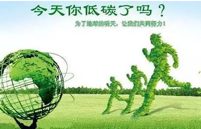 碳排放管理师证书国家认可吗 含金量怎么样