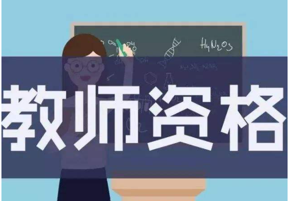 ��ʦ�ʸ�֤ȱ�������һ����