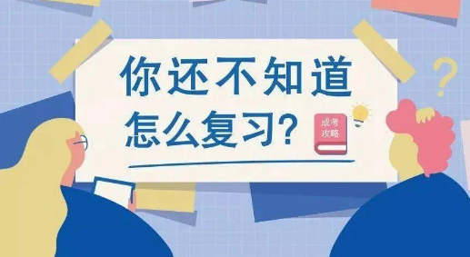 ���˸߿������н���ѧ����֪ʶ���ܽ�