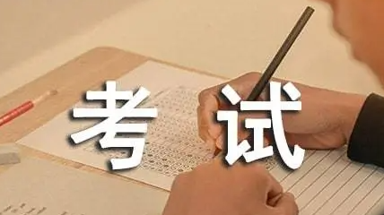 ���˸߿���β�ѯ�ɼ�