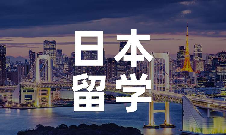 �ձ���ѧ��������������У�ڿ���