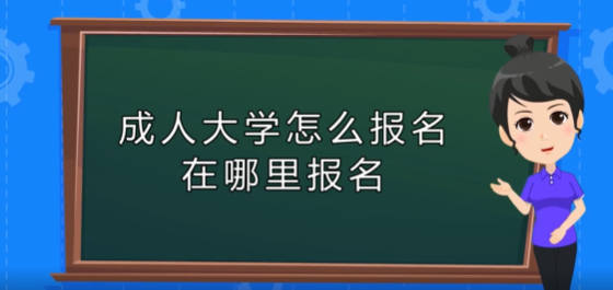 ���˴�ѧ��ô���������ﱨ��