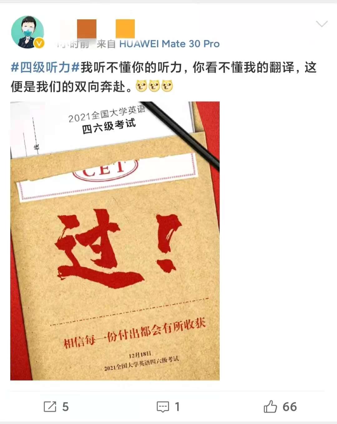 四六级培训 四六级培训