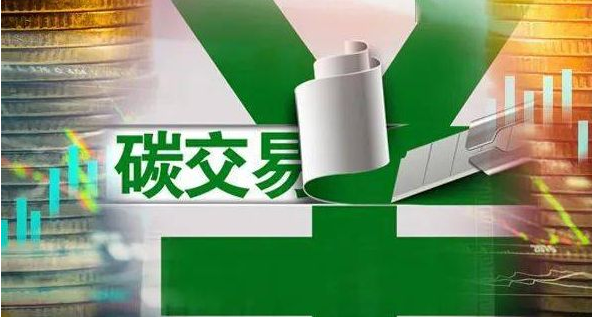 山西参加碳排放管理师证书考试怎么报名?