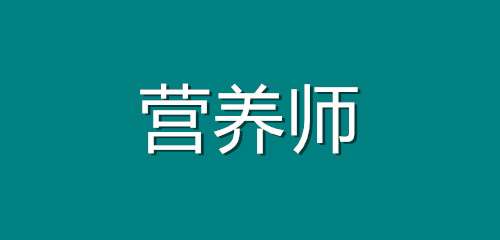 Ӫ��ʦ������ѵ��������
