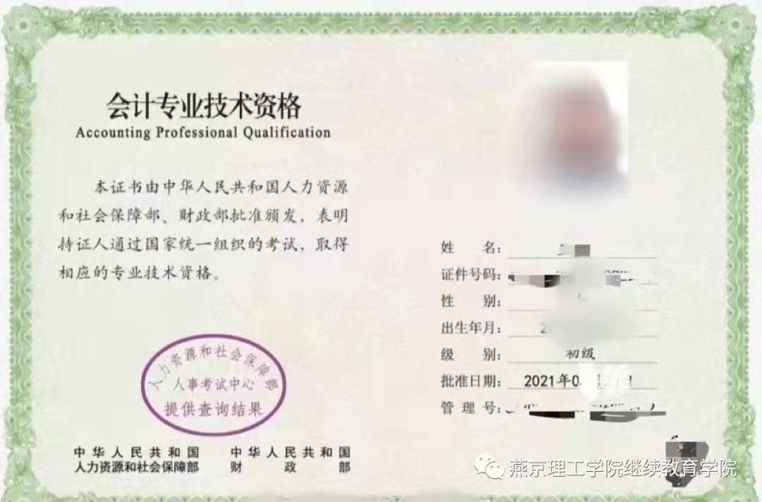 Ϊʲô��ѧ��Ҫ��ȡ��������ʸ�֤�أ�