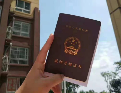 ��ʦ�ʸ�֤���Կ��Ե�ע��ϸ������Щ��