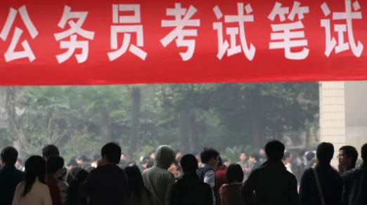 ����Ա�в⿼�������γ�ʶ�������