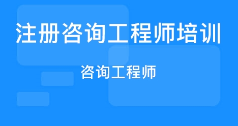 ע����ѯ����ʦ���Ա�������