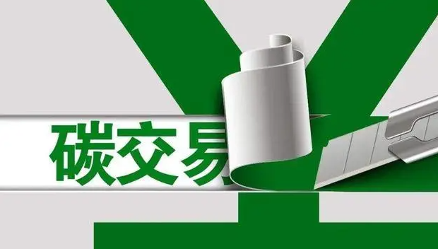 碳排放管理师是水平类证书吗 分为几个等级?