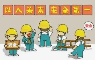 安全员证报考条件是什么