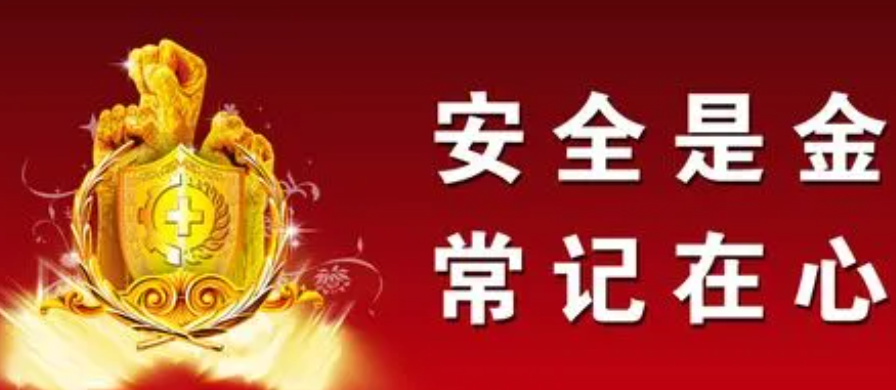 中级注册安全工程师考试科目及题型 多少分及格
