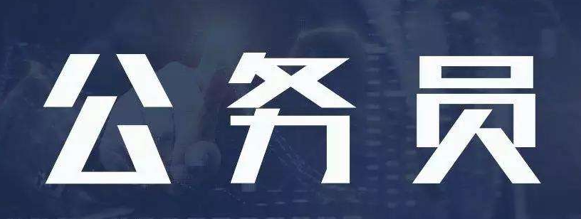 ����Ա������ô����Ӧ����