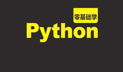 Pythonѧϰ�����Ż���֪ʶ����Щ��