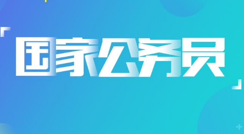 ����Ա������ʡ�����в⿼��������������
