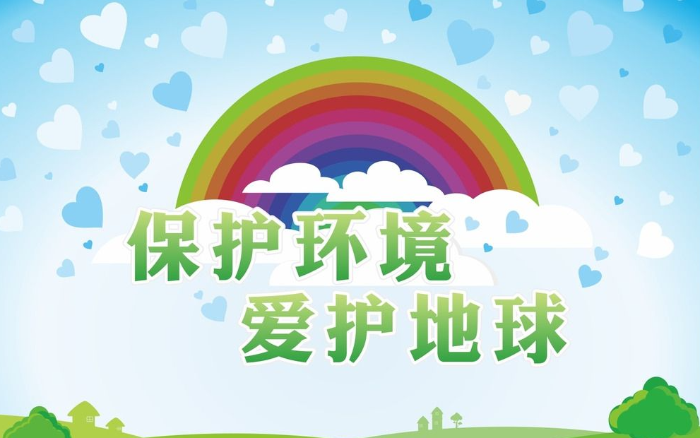 碳排放管理师证书有用吗 能做什么工作