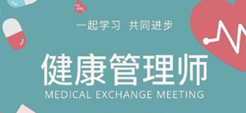 ��������ʦ���ԣ�ƽ����ʳ��֪ʶ���ܽ�