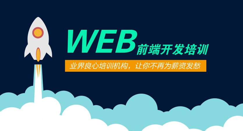 Webǰ�˿�����ѵ�����Ƽ�