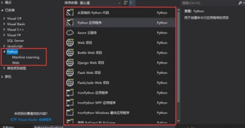 Python��ѵ����֮VS��дpython��ô��