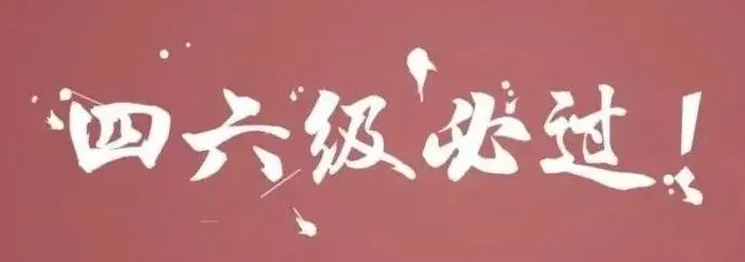 cet��ʲô