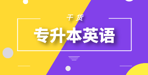 ר����Ӣ�￼�ԵĻ���֪ʶ���ܽ�